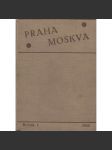 Praha-Moskva. ročník I. Revue pro kulturní a hospodářskou spolupráci ČSR a SSSR (1936 a 1937) [Sovětský svaz, Rusko, komunismus] - náhled