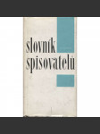 Slovník latinských spisovatelů [římská literatura, spisovatelé evropského středověku; středověk, literární pojmy, teorie, ] - náhled