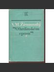 O hrdinském eposu [slovanském a středoasijském; hrdinský slovanský epos, ruská epika, lidoví pěvci, epická tvorba národů Střední Asie, srovnávací literární věda] - náhled