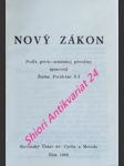 Nový zákon (1968) - náhled