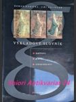 Výkladový slovník malířství, grafiky a restaurátorství - kubička roman / zelinger jiří - náhled