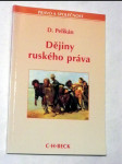 Dějiny ruského práva - náhled