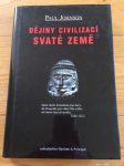 Dějiny civilizací Svaté země - náhled