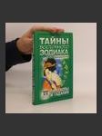 Тайны восточного Зодиака. Гороскопы и гадания (Tayny vostochnogo Zodiaka. Goroskopy i gadaniya) - náhled