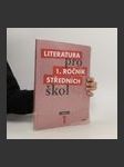 Literatura pro 1. ročník středních škol - náhled