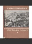 Výběrová bibliografie dějin českého hutnictví 1. a 2. [hutnický průmysl, zpracování železa a kovů, železo, ocel] - 2 svazky - náhled