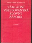 Základní všeslovanská slovní zásoba - náhled