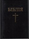 БIБЛIЯ  / Bible ukrajinsky - náhled