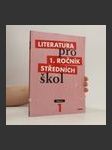 Literatura pro 1. ročník středních škol - náhled