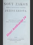 Nový zákon pána a spasitele našeho ježíše krista (1970) - náhled