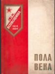 Vojvodina - Pola veka 1914-1964 - náhled