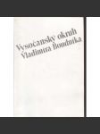 Vysočanský okruh Vladimíra Boudníka [Lubomír Přibyl, Oldřich Hamera, Josef Hampl - výtvarné umění, malba, grafika umělci] - náhled