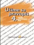 Učíme sa pravopis (4.roč.ZŠ) (malý formát) - náhled