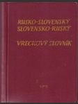 Rusko-slovenský vreckový slovník (malý formát) - náhled