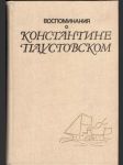 Воспоминания о Паустовском - náhled