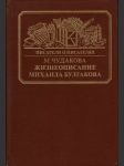 Жизнеописание Михаила Булгакова - náhled