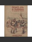 Český jih a Šumava v lidové písni, díl 4. (české lidové písně, etnologie, folklor, noty) - náhled