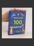 Моите първи 100 животни (Moite pŭrvi 100 zhivotni) - náhled