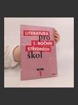 Literatura pro 1. ročník středních škol - náhled