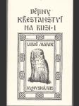 Dějiny křesťanství na Rusi / I. - Kyjevská Rus - náhled