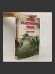 Velká vlastenecká válka 1941-1945 - náhled