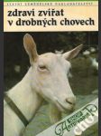 Zdraví zvířat v drobných chovech - náhled