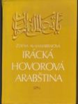 Irácká hovorová arabština - náhled