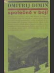 Společně v boji - náhled