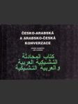 Česko-arabská a arabsko-česká konverzace - náhled