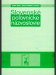 Slovenské poľovnícke názvoslovie - náhled