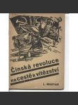 Čínská revoluce na cestě k vítězství (komunistická literatura) - náhled