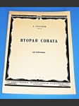 Glazunov / noty : klavír - Druhá sonáta - (вторая соната),.Op.75 - náhled