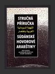 Stručná příručka súdánské hovorové arabštiny - náhled