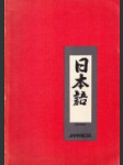 Alfonso japanese book 1 - náhled