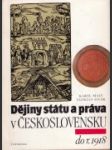 Dějiny státu a práva v Československu - náhled