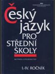 Český jazyk pro střední školy I.-IV. ročník - náhled