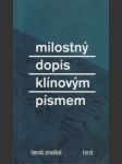 Milostný dopis klínovým písmem - náhled