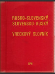 Rusko-Slovenský obojstranný vreckový slovník - náhled