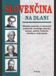 Slovenčina na dlani - náhled