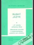 Ruský jazyk v 6. ročníku základnej školy - náhled