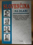 Slovenčina na dlani - náhled