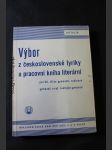 Výbor z československé lyriky a pracovní kniha literární pro VII. třídu gymnasií, reálných gymnasií a ref. reálných gymnasií - náhled