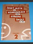 Český jazyk a komunikace pro střední školy 2 - Pracovní sešit - náhled