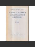 Вопросы истории естествознания...,1976/1(54) - náhled