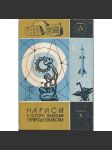 Нариси з истории техники и природознавства 1968/X - náhled