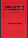 Rusko - slovenský a slovensko - ruský slovník - náhled