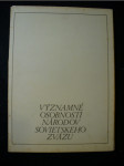 Významné osobnosti národov Sovietského zvazu - náhled