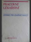 Pracovní lékařství - učebnice pro lékařské fakulty - náhled