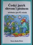 Český jazyk slovem i písmem - učebnice pro 4. ročník - náhled