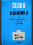 Srbocharvátsko český a česko srbocharvátský slovník - náhled